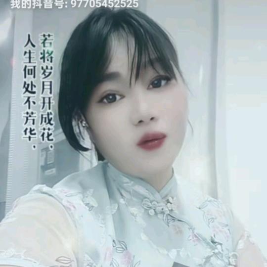 远嫁的女人