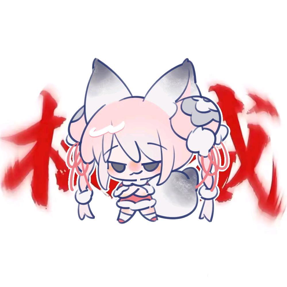 开心🌻(摆烂版)