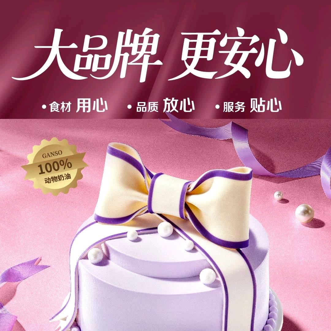 元祖食品-朱雀大街店