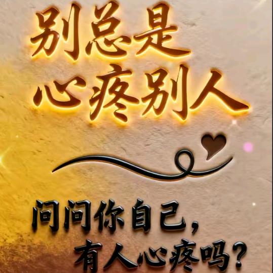 忘了所有从头再来