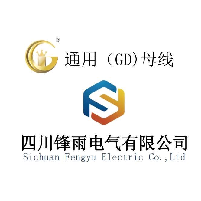 四川锋雨电气有限公司