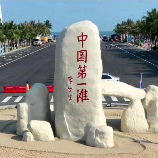 飞翔