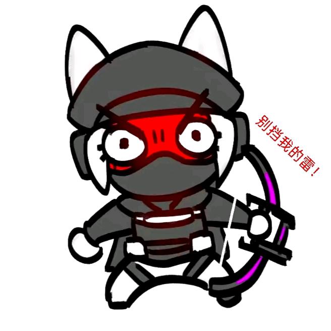 恨一只狡猾的强头像
