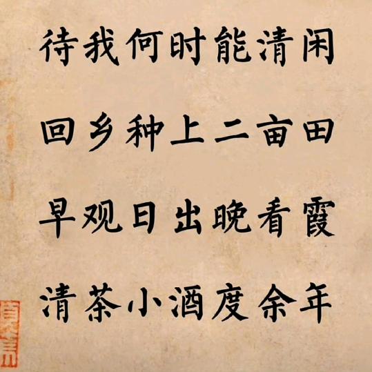 海天一色