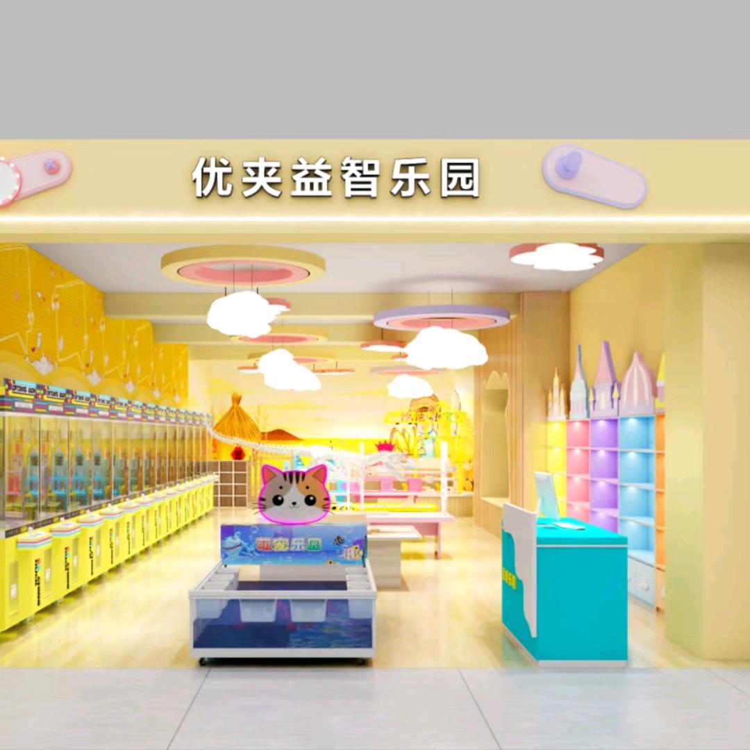 优夹益智乐园
