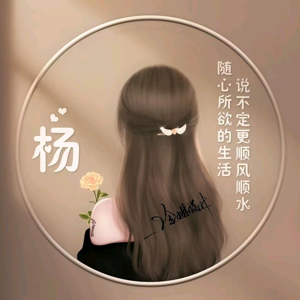 ꧁༒晴꧂