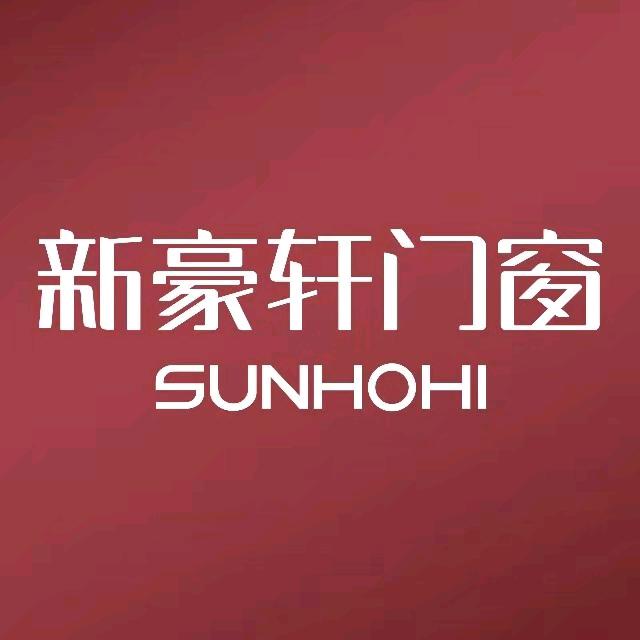 保意新豪轩门窗