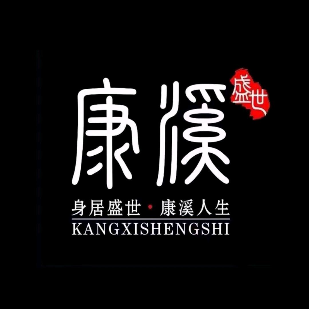 康溪盛世台球俱乐部岗李店官方号