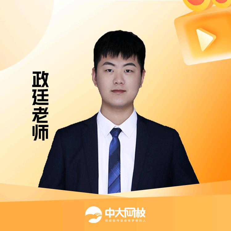 注安狙击手(政廷)