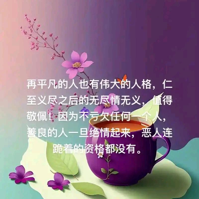ℳঞᩚ✨小风铃✨ℳঞᩚ