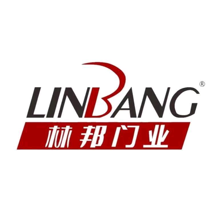 合肥林邦门业有限公司