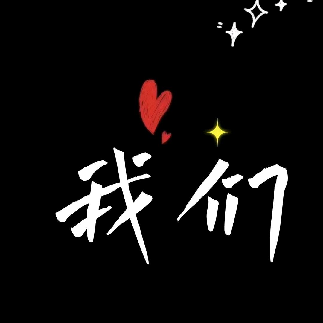 荼荼