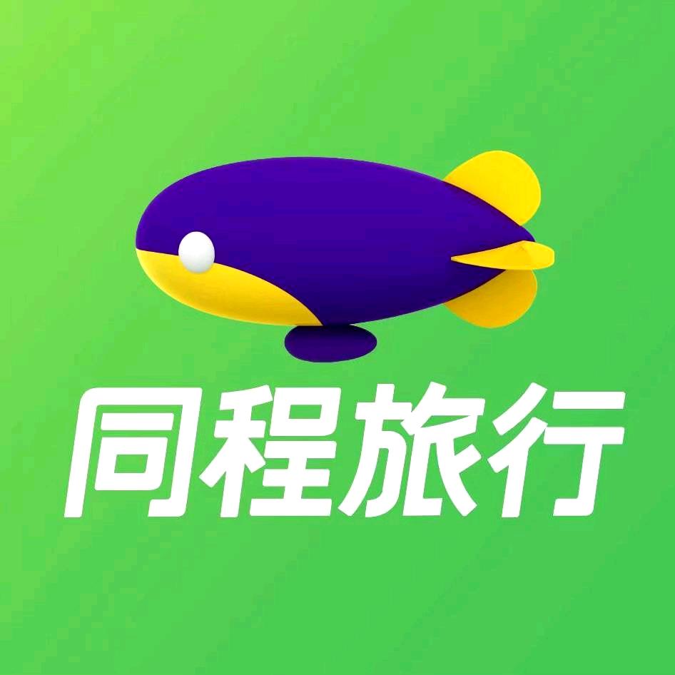 同程度假-出境游