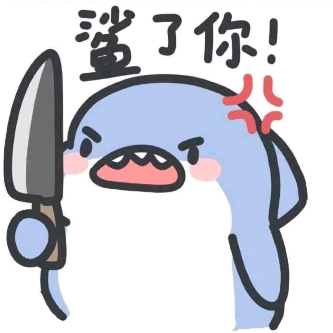 憨总