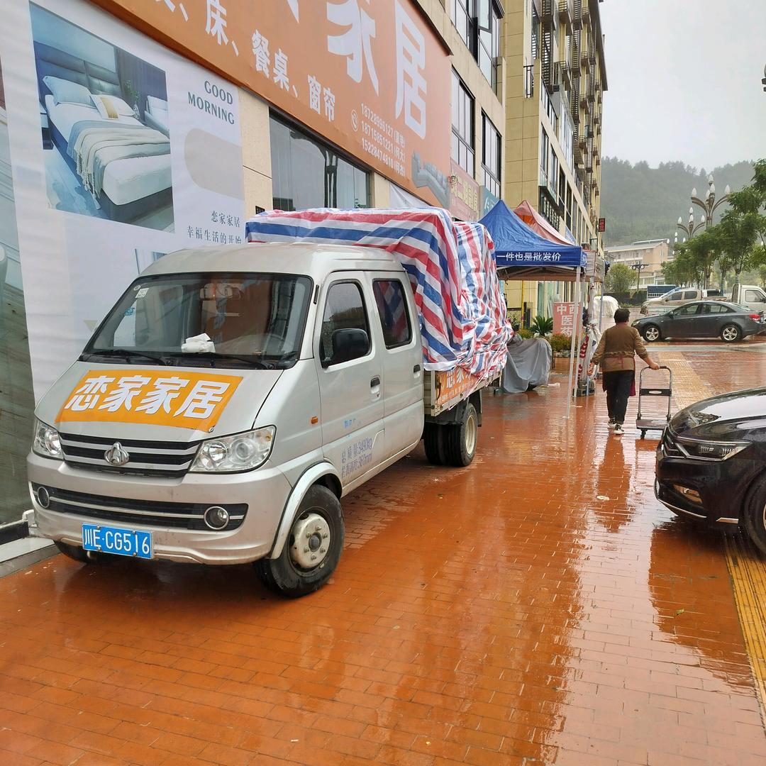 摩尼恋家家具，何大