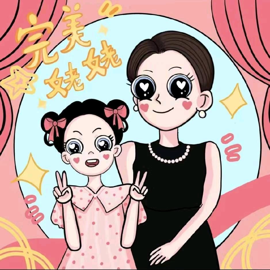 沐沐的姥姥