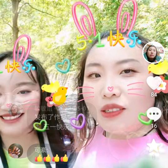 敏敏姐