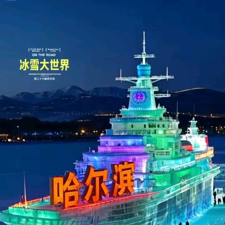 求求大作战