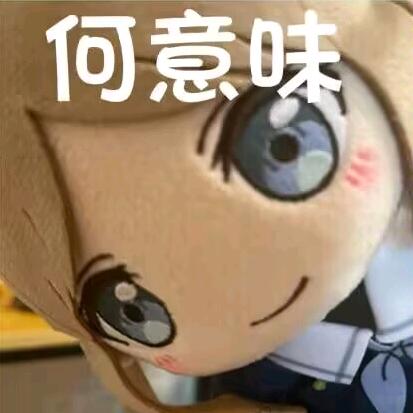 爵士怀茂