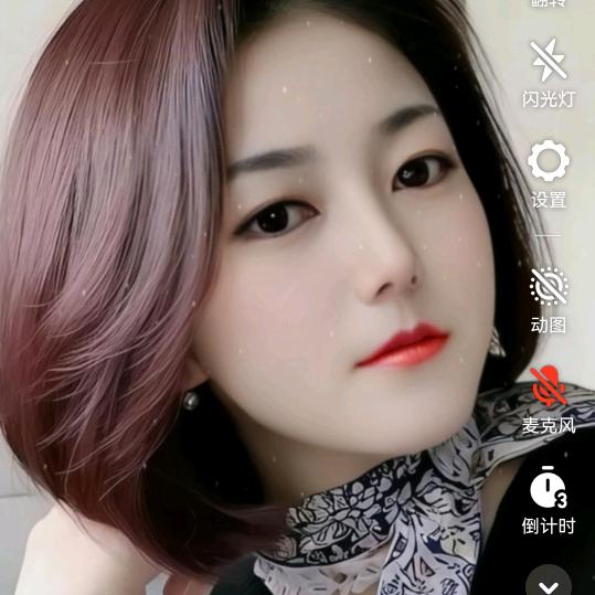 杨洋得意