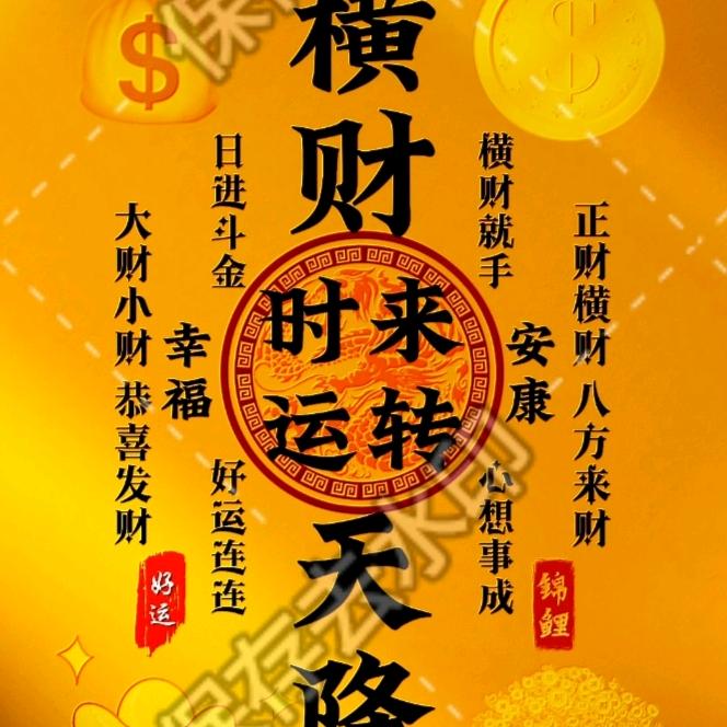 按摩推拿养生