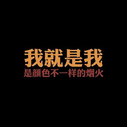 路人賈