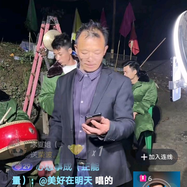 三柱香保安队长