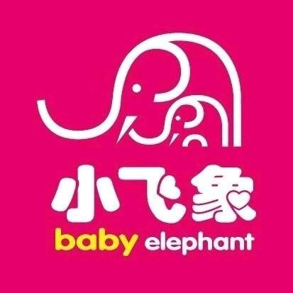 汾西小飞象孕婴生活馆