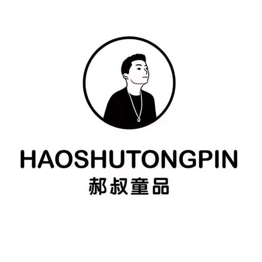 郝叔童品（切片）直播同价
