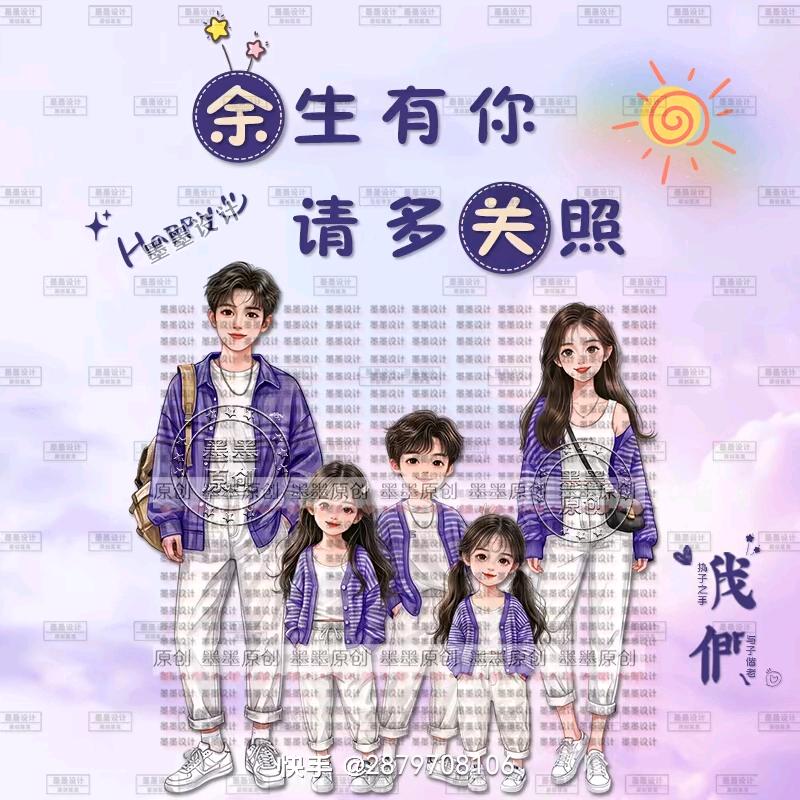 曲子