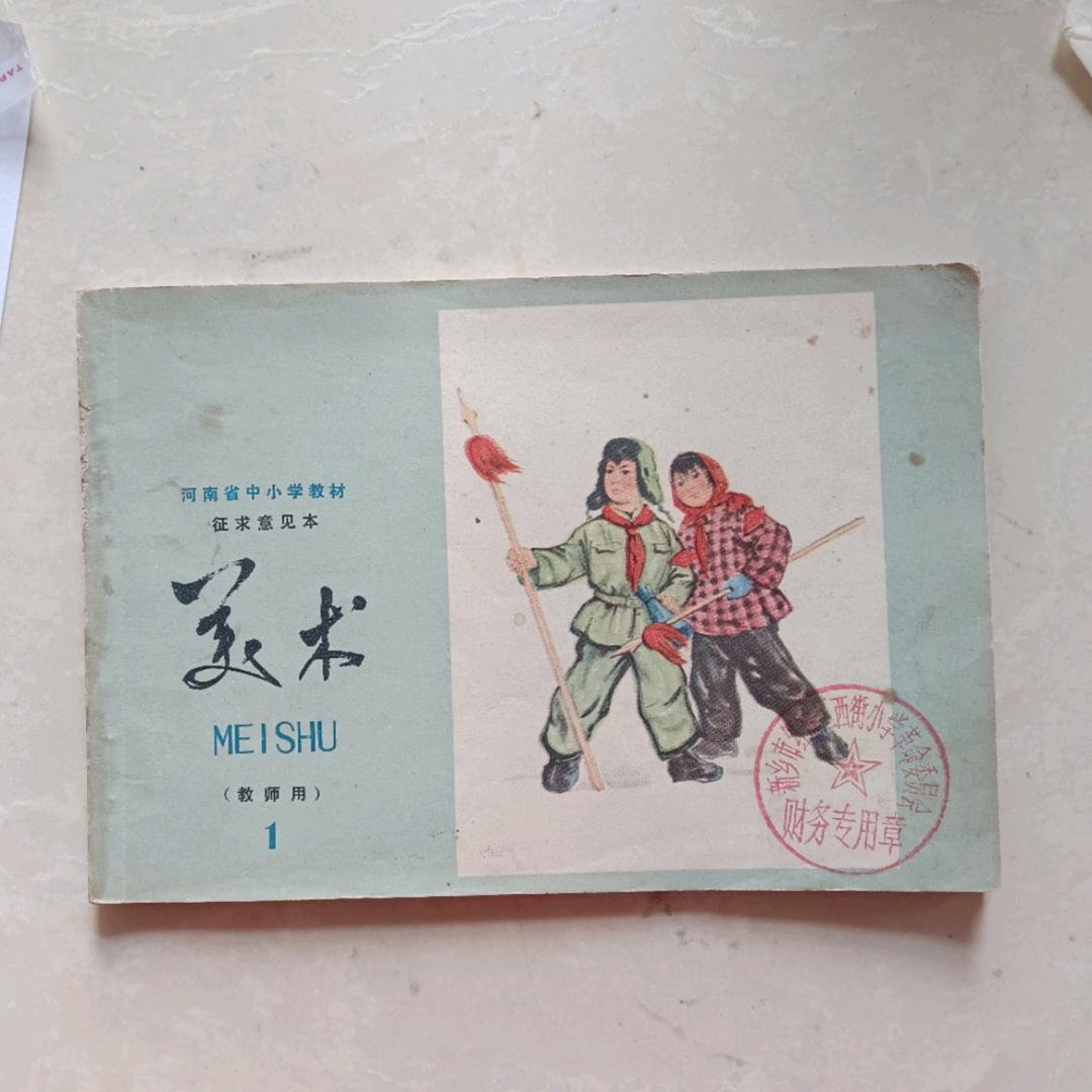 怀旧阁
