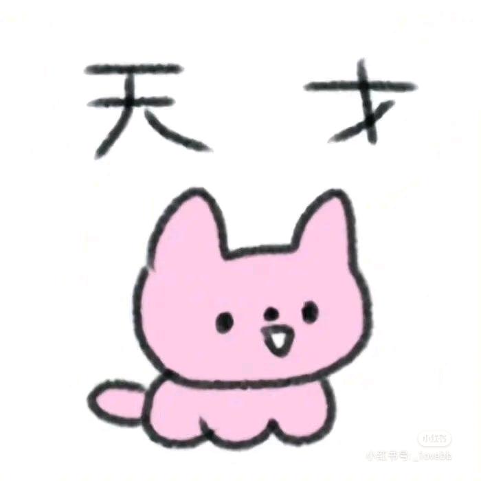 许愿上上签m