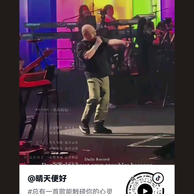 ^筱.🍀溪