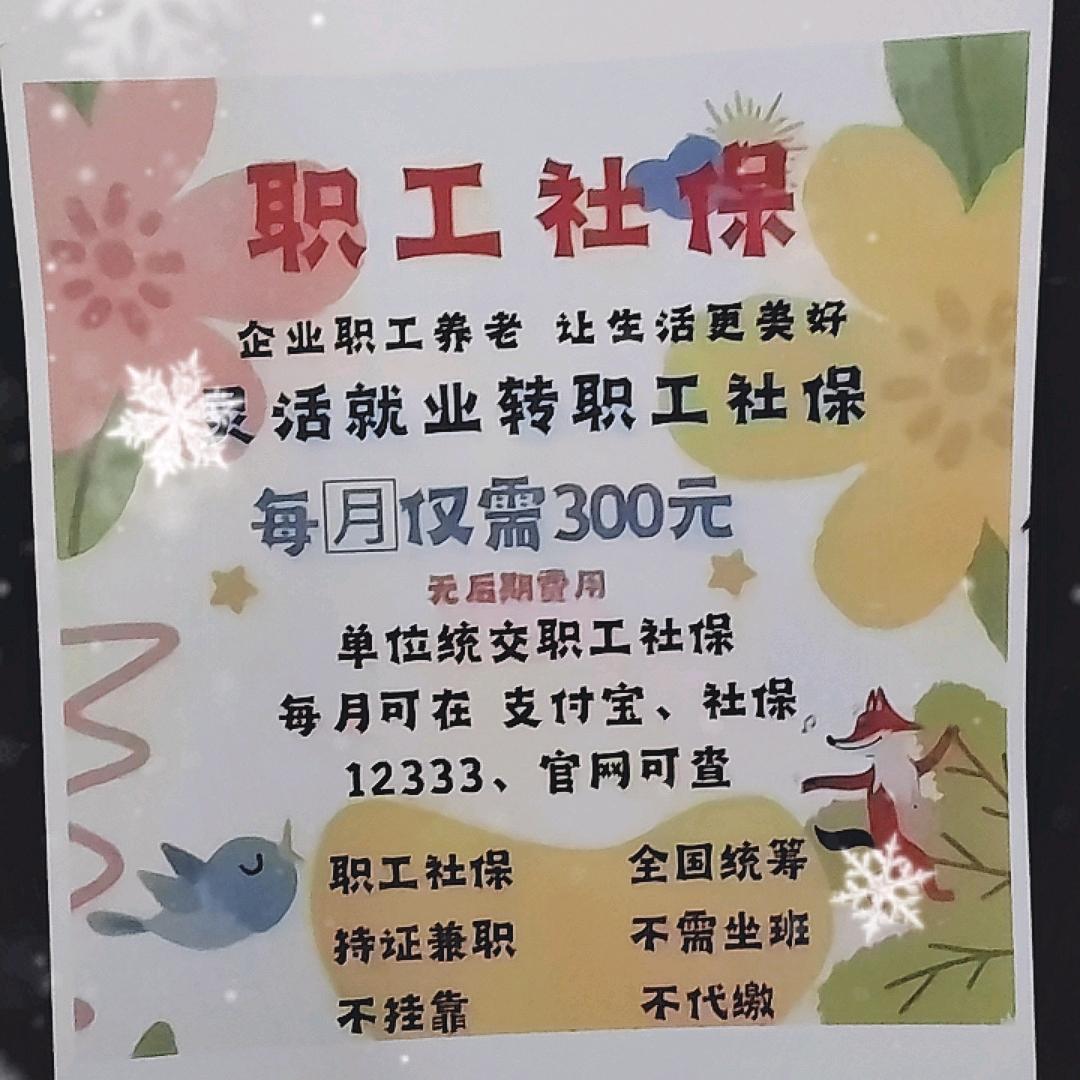 优选分享 众乐乐