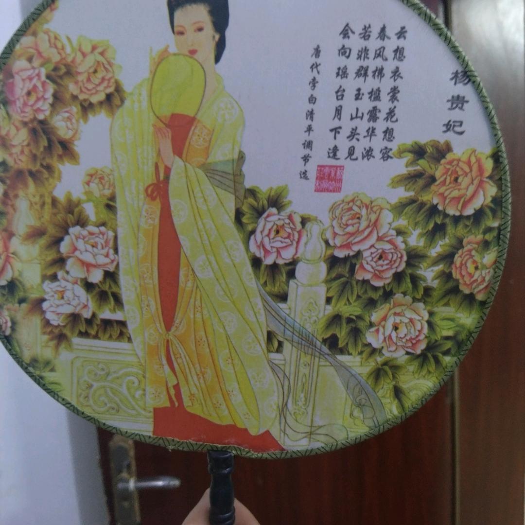 牵手