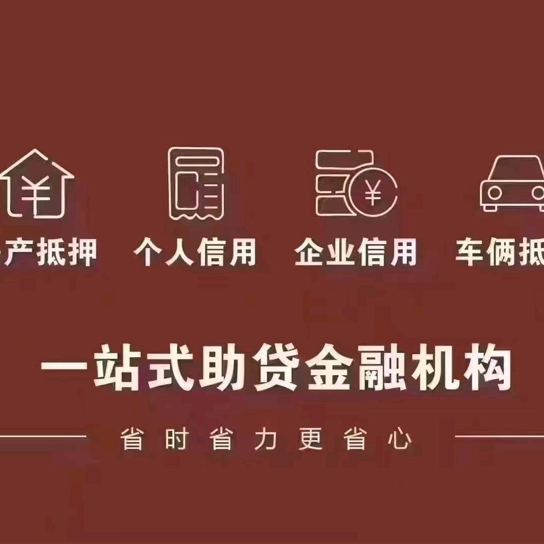 孤傲