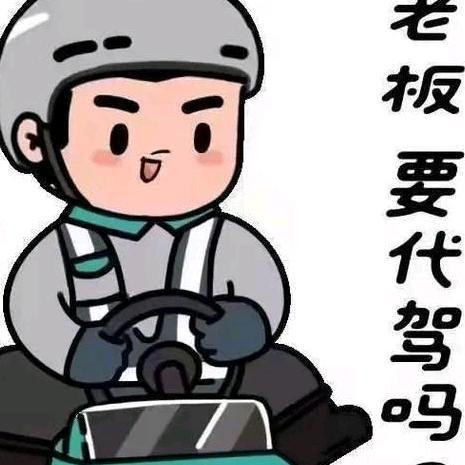 磊磊