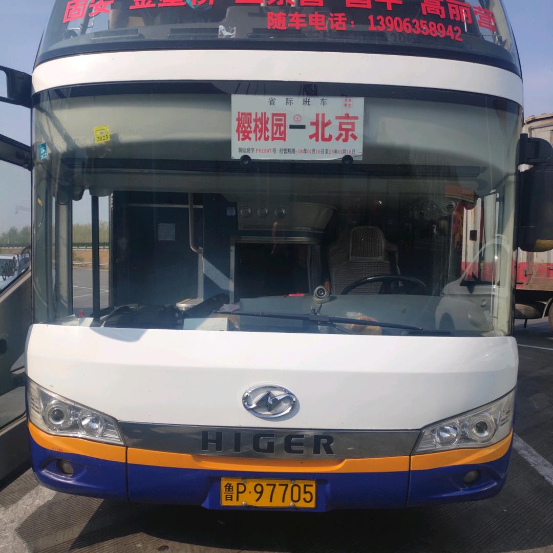 北京一范县客车