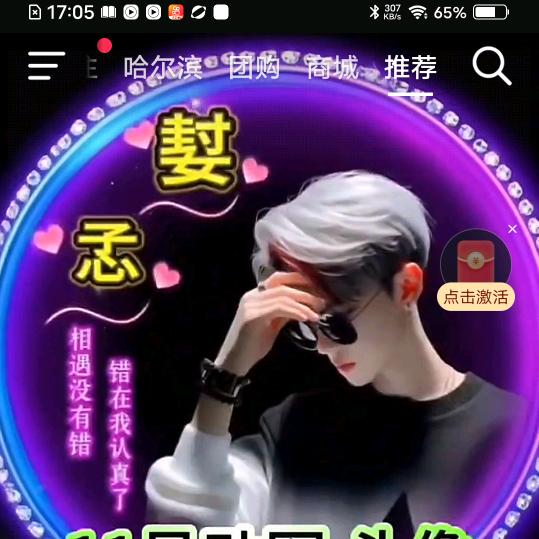 从头再来。🌸🌸