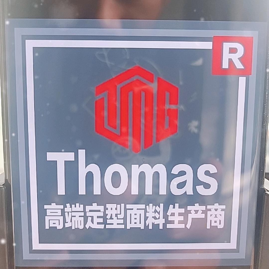 托马斯窗帘⺁-小霸王