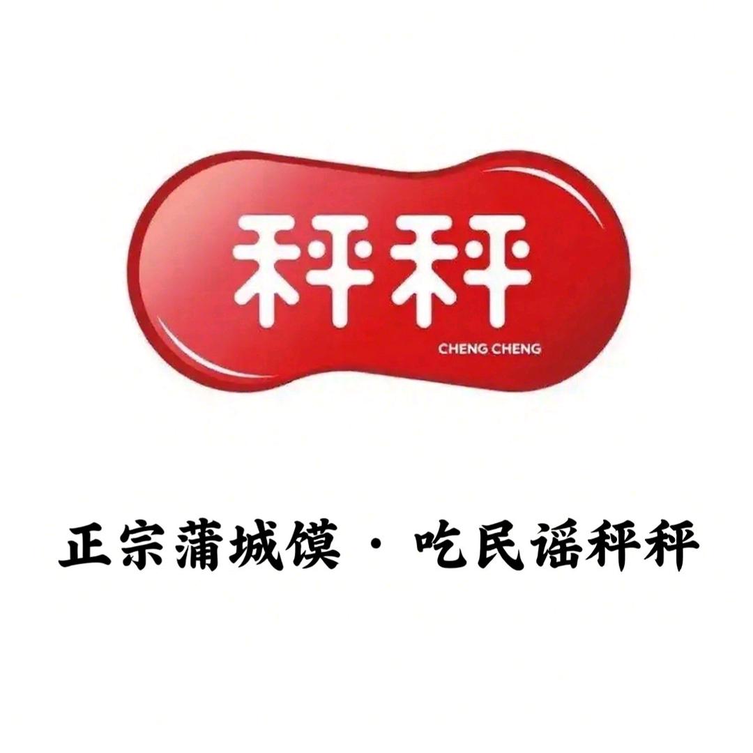 秤秤食品旗舰店