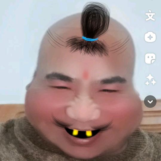 三秒爹
