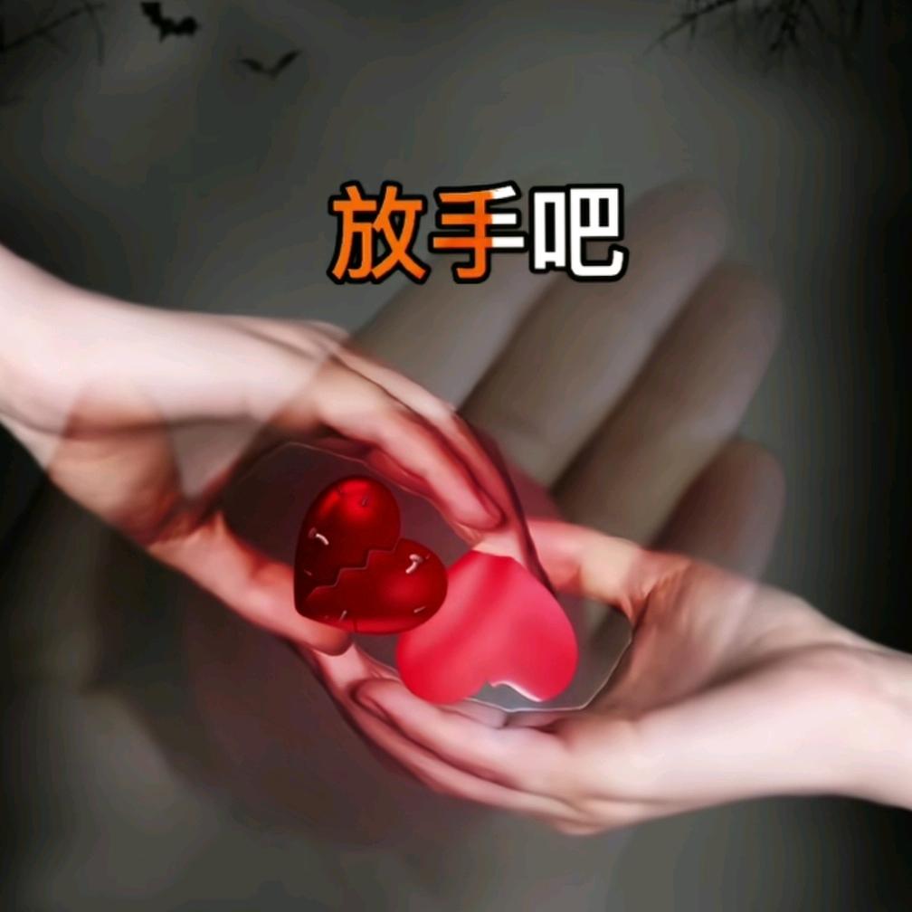 孤独终老