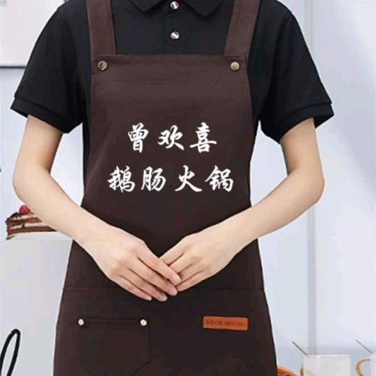 曾欢喜九尺鲜鹅肠火锅