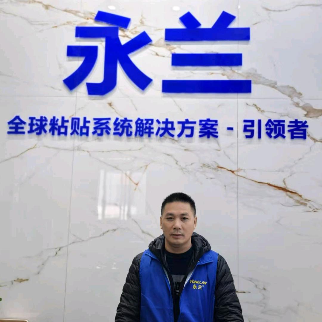 东兴永兰防水钟哥