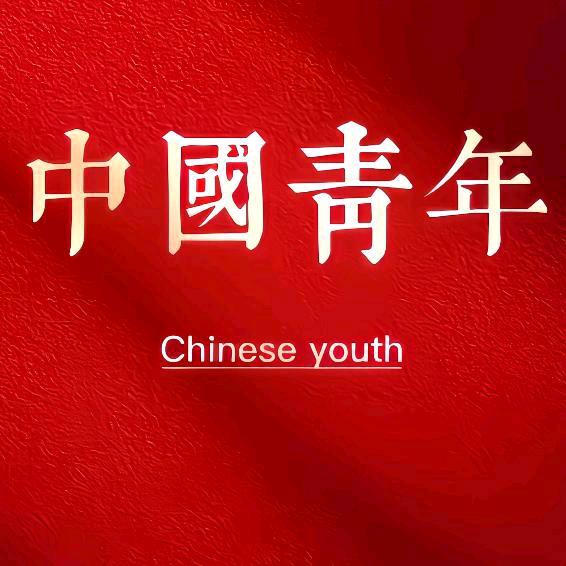 非洲🌴鄂人🇨🇳