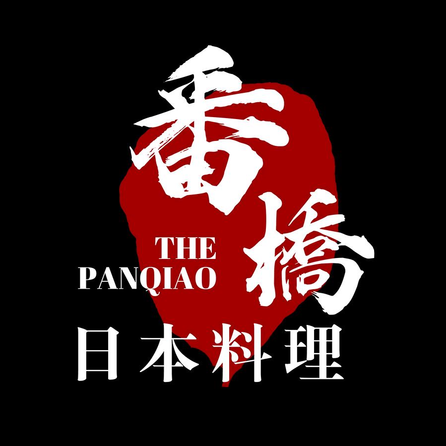 龙口番桥日料(恒茂店)