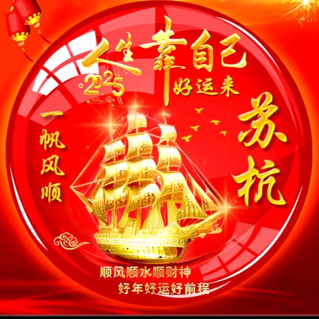 苏杭时尚生活馆钱桥店