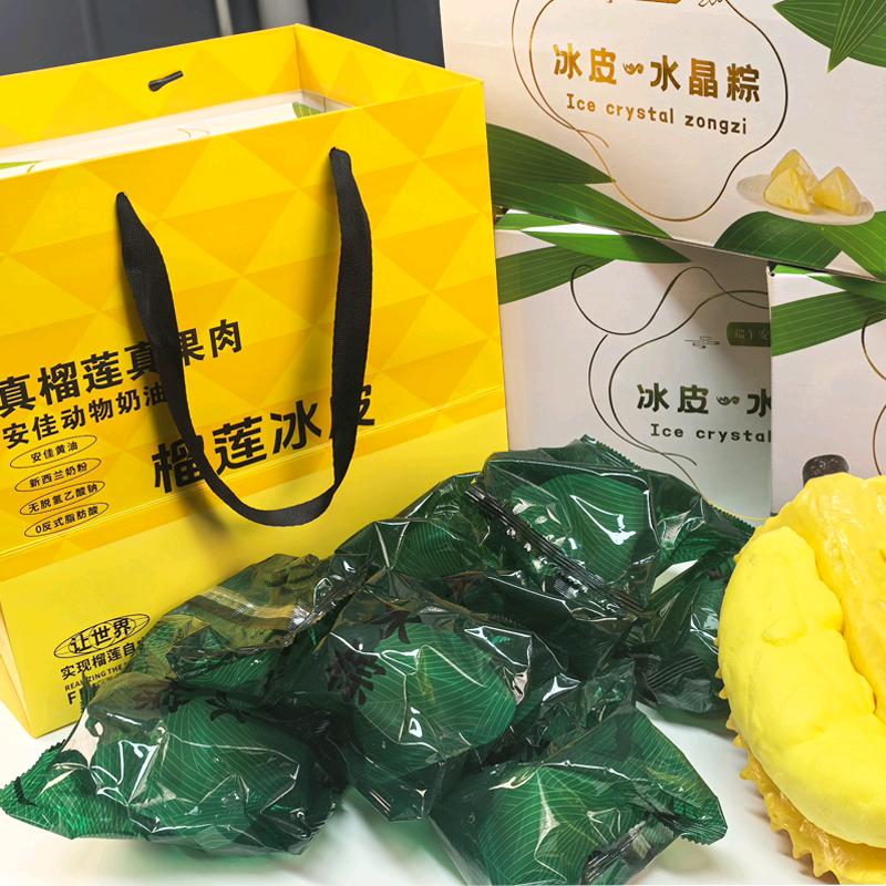 糯语糕坊