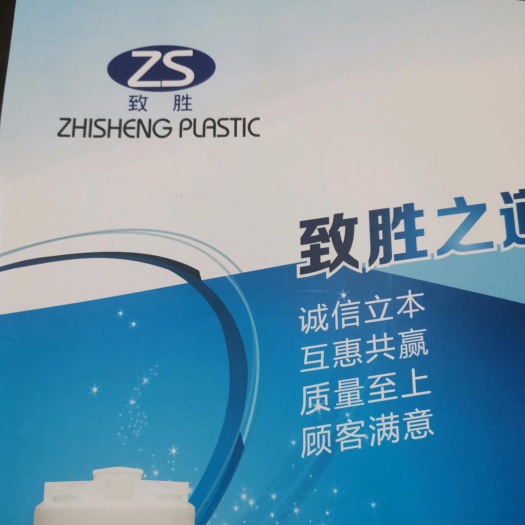致胜之道